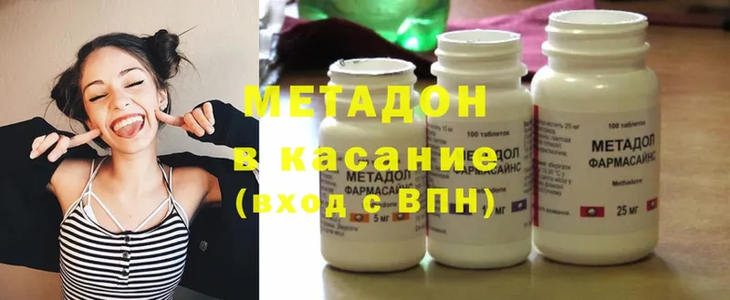 OMG рабочий сайт  Новоузенск  Метадон methadone  как найти  